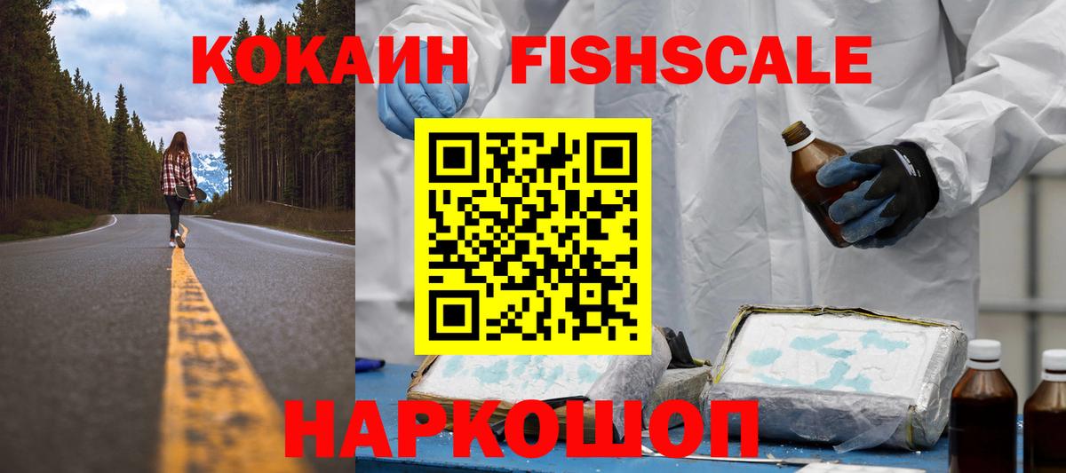 Cocaine Боливия Великие Луки