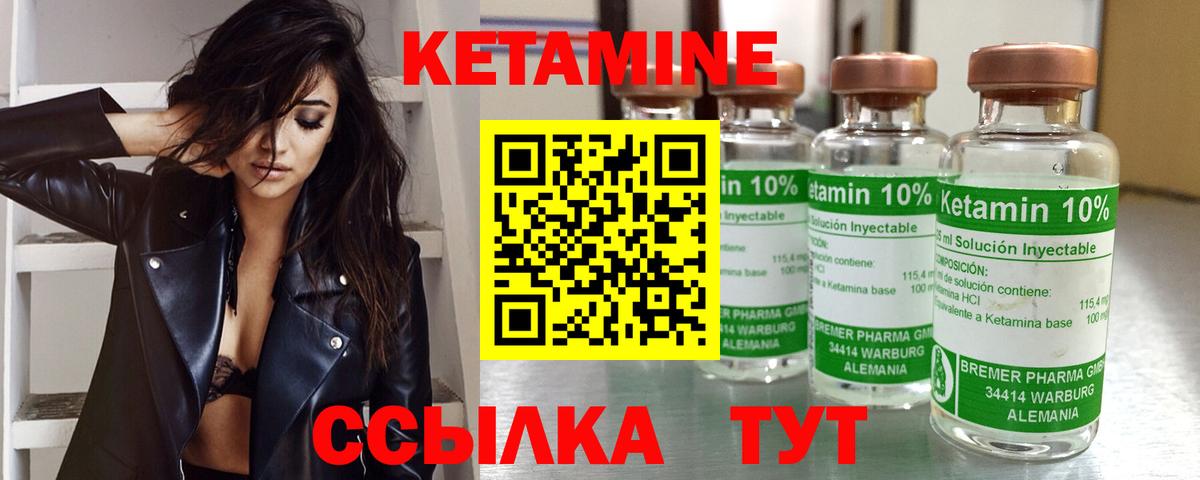 Гашиш  Каннабис  Великие Луки  Alpha PVP СК кристаллы  Вход с VPN  Конопля  Меф МЯУ МЯУ  