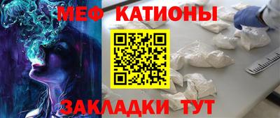 мяу мяу мука Аргун