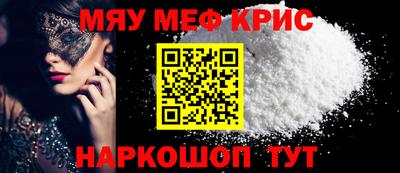 мяу мяу мука Аргун
