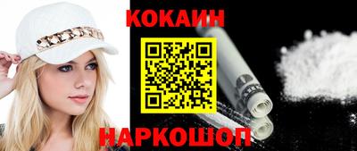мефедрон Апшеронск