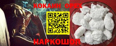 ALPHA PVP Апрелевка