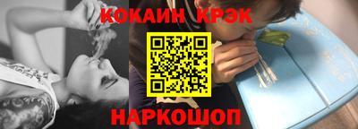 соль ск Жуковский