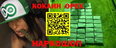мефедрон Апшеронск