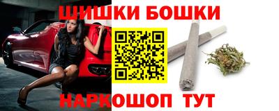 мефедрон Апшеронск