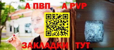 мефедрон Апшеронск