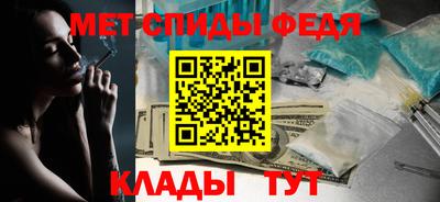 мефедрон Апшеронск