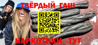 мефедрон Апшеронск