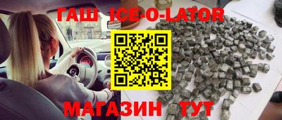 мефедрон Апшеронск