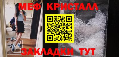 мяу мяу мука Аргун