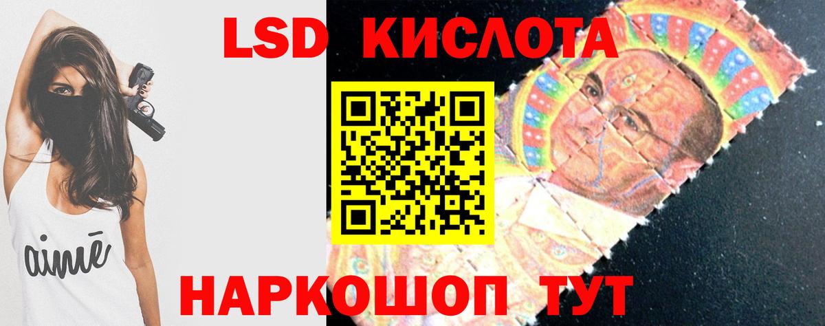 Великие Луки  LSD-25 экстази  Вход с VPN  Лсд 25 экстази ecstasy  Лсд 25 экстази ecstasy 