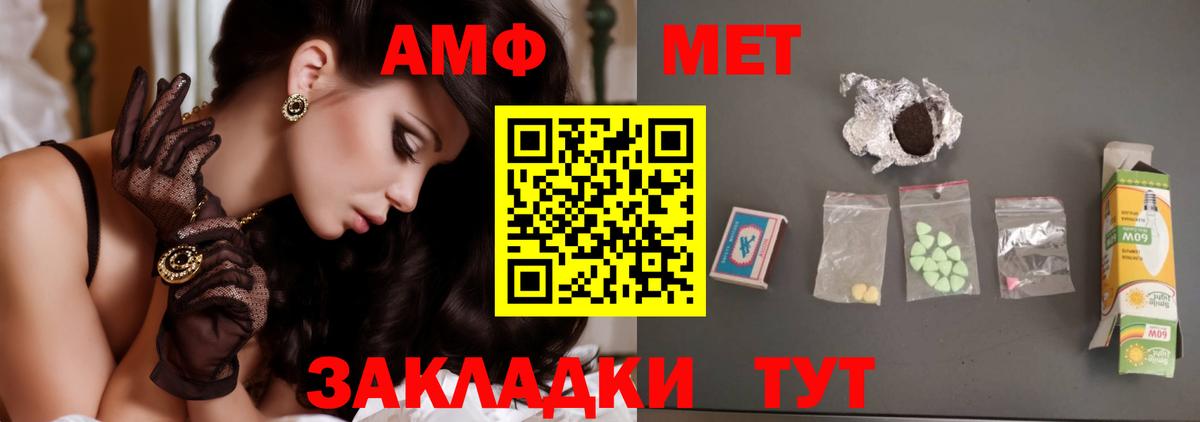 Великие Луки  Первитин пудра  Первитин пудра  Вход с VPN 