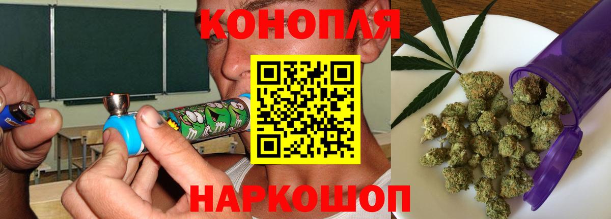 Марихуана семена  Вход с VPN  Великие Луки  Канабис AK-47  Конопля план 